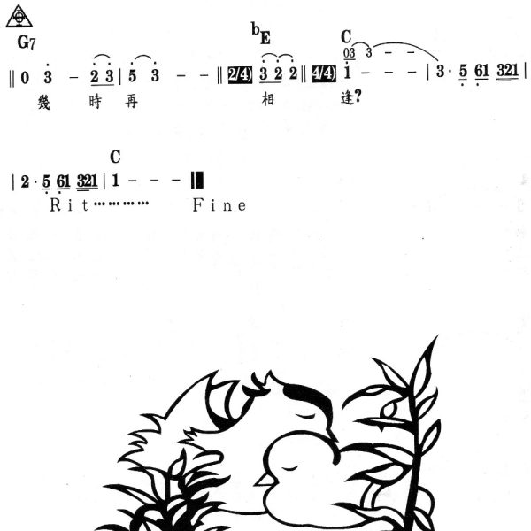 三只夢-2P