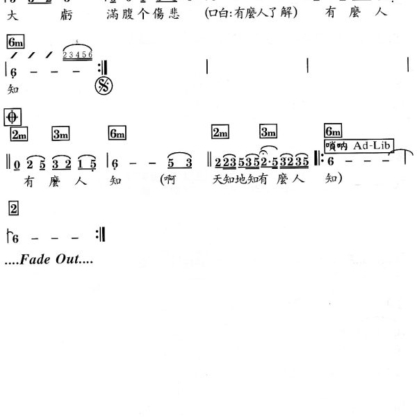 人善分人欺-2P