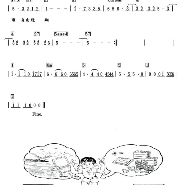 人欸細細有斤兩-2P