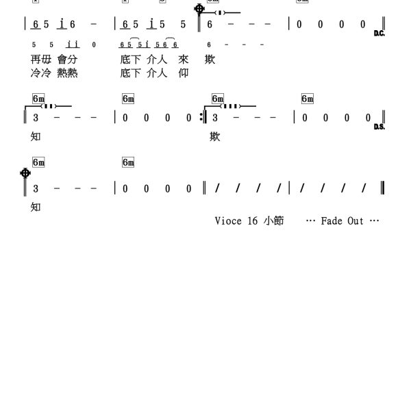 共下飛-3P