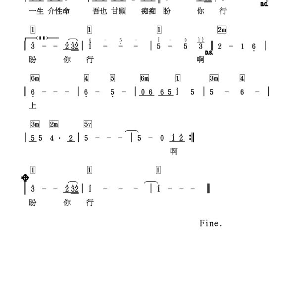 情難捨-2P