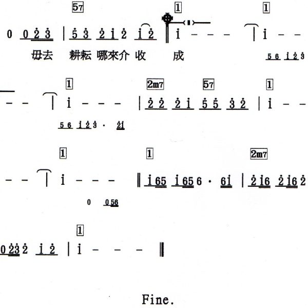 文化建設-2P