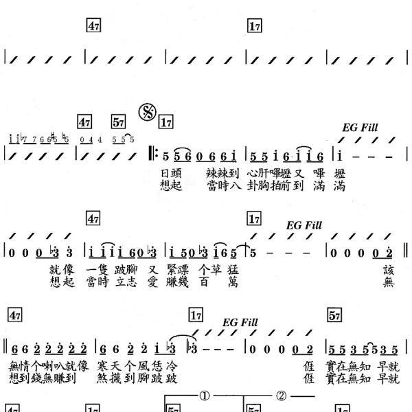 水泥山-1P