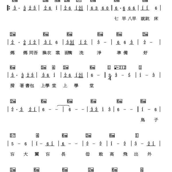 海闊天空任飛翔-1P