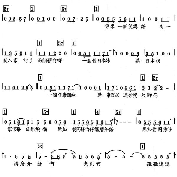 笑話-1P