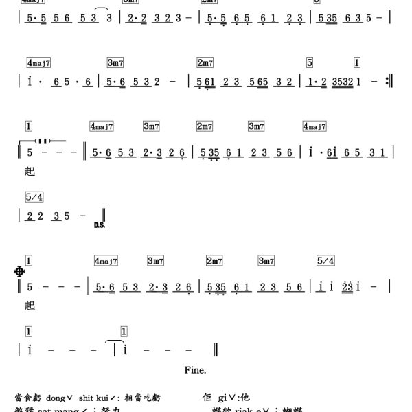 細龜欸-2P