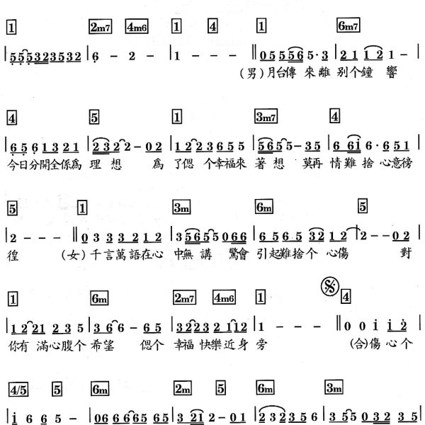 離別介車站-1P