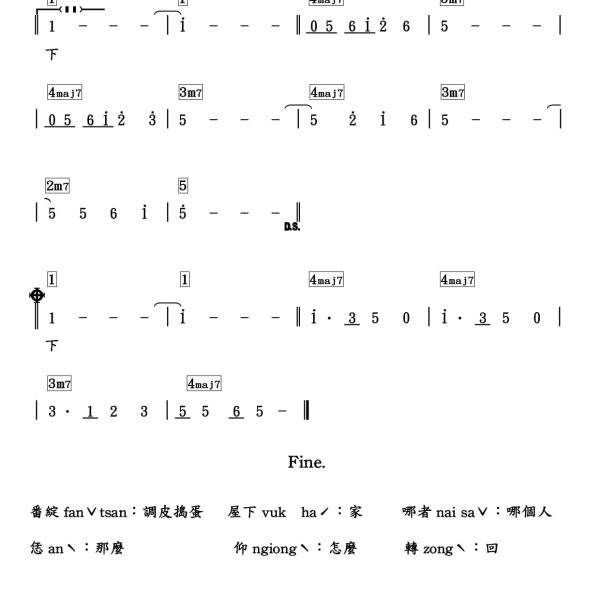 風-2P